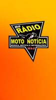 Web Rádio Moto Notícia imagem de tela 1
