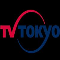 TV TOKYO スクリーンショット 2