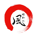 昭和の風 オフィシャルアプリ APK