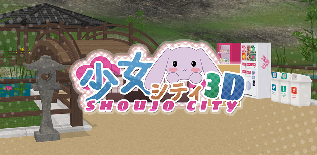 Como baixar Shoujo City 3D apk versão mais recente 1.17 para Android 2026