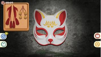 收納解壓物語 ảnh chụp màn hình 1