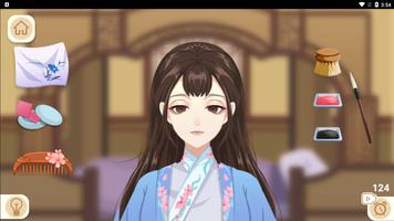 收納整理大師 Screenshot 2