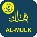 Hafalan Surat Al-Mulk Metode U