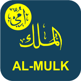 Hafalan Surat Al-Mulk ícone