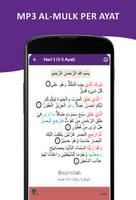 Hafalan Surat Al-Mulk imagem de tela 3
