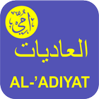 Hafalan Surat Al-Adiyat - Ummi ícone