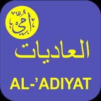 Hafalan Surat Al-Adiyat - Ummi imagem de tela 1