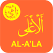 Hafalan Surat Al-A'la Metode U