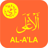 Hafalan Surat Al-A'la Metode U ícone