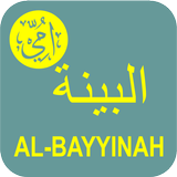 Hafalan Surat Al-Bayyinah