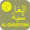 Hafalan Surat Al-Ghasyiyah Met