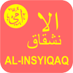 Hafalan Surat Al-Insyiqaq Meto