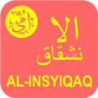 Hafalan Surat Al-Insyiqaq Meto ícone