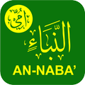Hafalan Surat An Naba Metode U