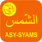 Hafalan Surat Asy-Syams ícone