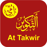 Hafalan Surat At Takwir Metode ícone
