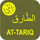 Hafalan Surat At-Tariq Zeichen