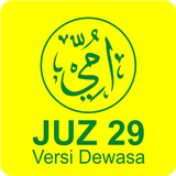 Murottal Metode Ummi Juz 29 icono