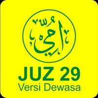 Murottal Metode Ummi Juz 29 Poster