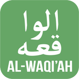 Surat Al-Waqi'ah - Baca setiap (W30S) -Terjemahan
