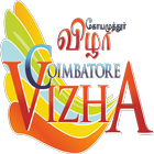Coimbatore Vizha biểu tượng