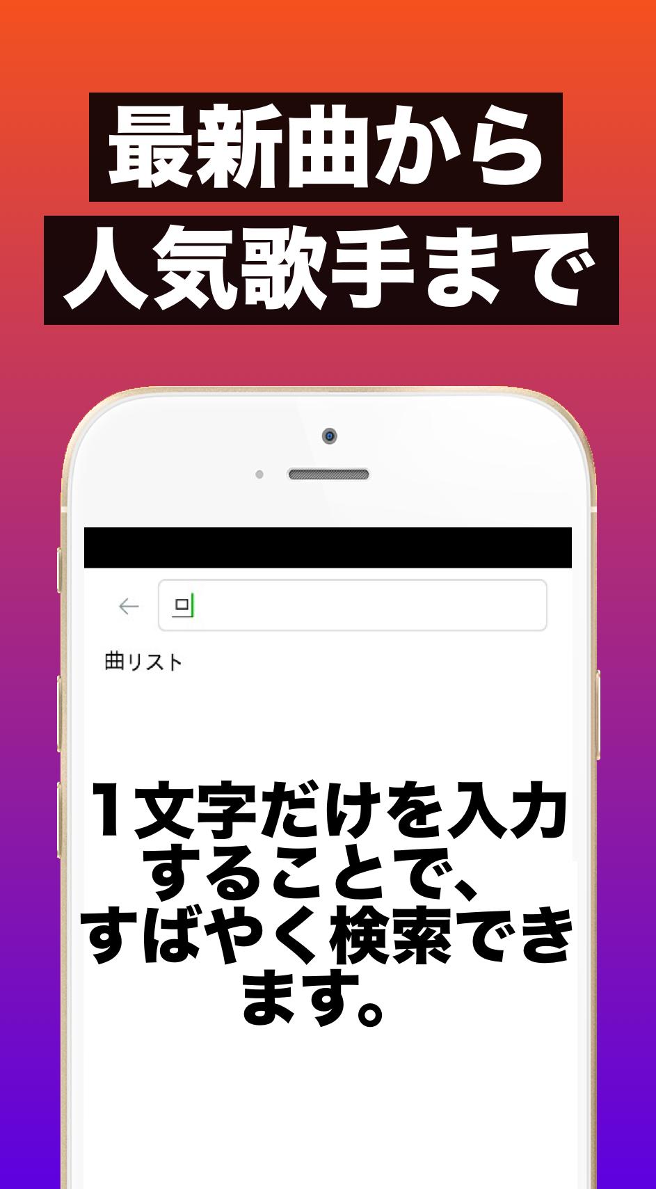 昭和の歌謡曲80年代無料 1万曲収録 For Android Apk Download 昭和の歌謡曲80年代無料 1万曲収録 For Android Apk Download
