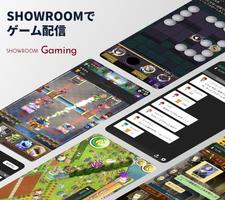 SHOWROOM Gaming ポスター