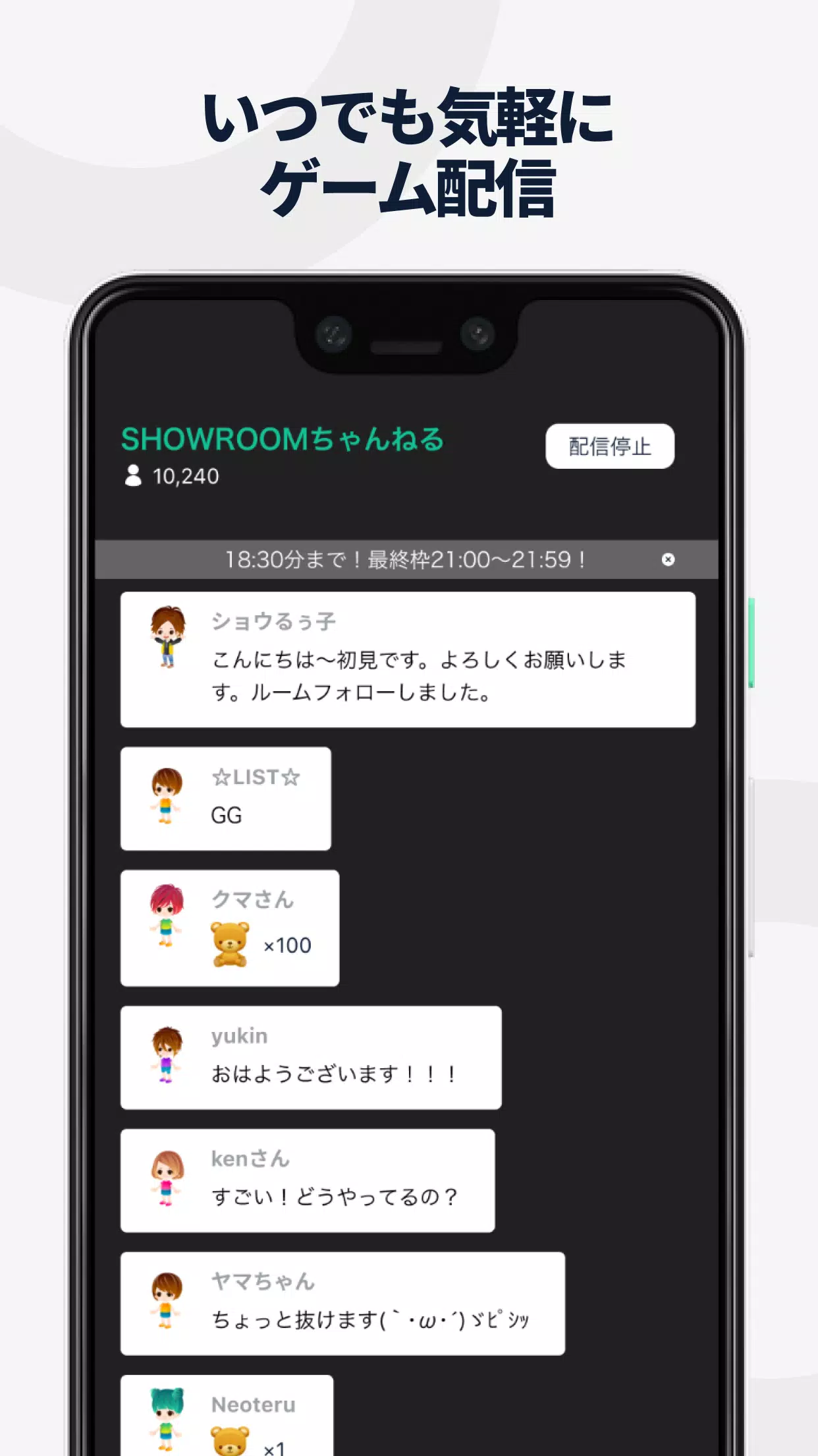 Showroom Gaming Apk For Android Download
