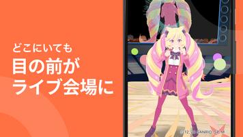 SHOWSTAGE ภาพหน้าจอ 3