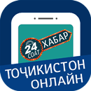 APK Khabar TJ - Tajikistan24 Online