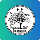ISLAM TJ ไอคอน