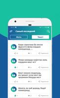 ISLAM TJ ภาพหน้าจอ 1