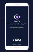 TAJVPN الملصق