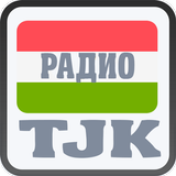 Радио أيقونة