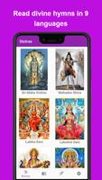 Stotra Mitra screenshot 1