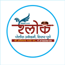 श्लोक स्पर्धा परीक्षा अकॅडमी APK