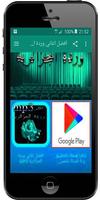 أغاني وردة الجزائرية القديمة كاملة  بدون نت 2020 Plakat
