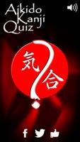 Aikido Kanji Quiz poster