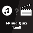 Music Quiz - Tamil : Movie Guessing Game APK