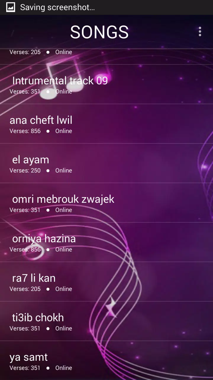 اغاني أغاني زمان 2019 بدون نت aghani aghani zaman‎ APK for Android Download