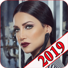 اغاني ديانا حداد 2019 بدون نت diana haddad MP3 圖標