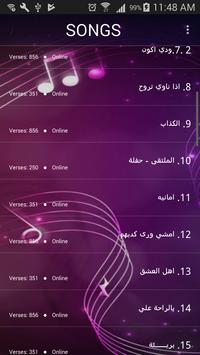 اغاني ديانا حداد 2019 بدون نت Diana Haddad 2019 Apk App Free