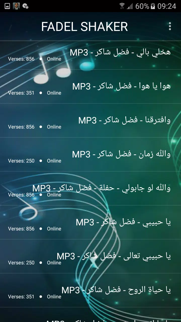 Descarga de APK de اغاني فضل شاكر 2019 بدون نت fadel shaker 2019 MP3 para  Android