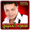 اغاني محمود الليثي2019بدون نتmahmoud lhossini 2019