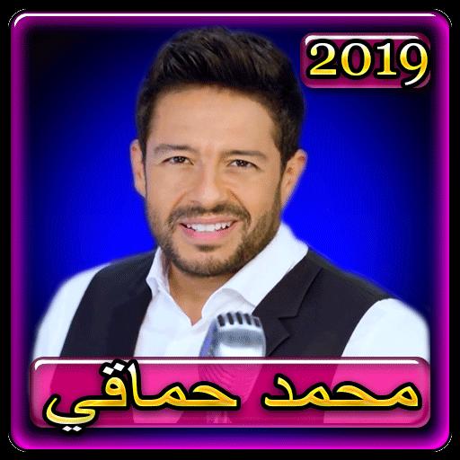 TÉLÉCHARGER HAMAKI MP3 MP3 TÉLÉCHARGER HAMAKI