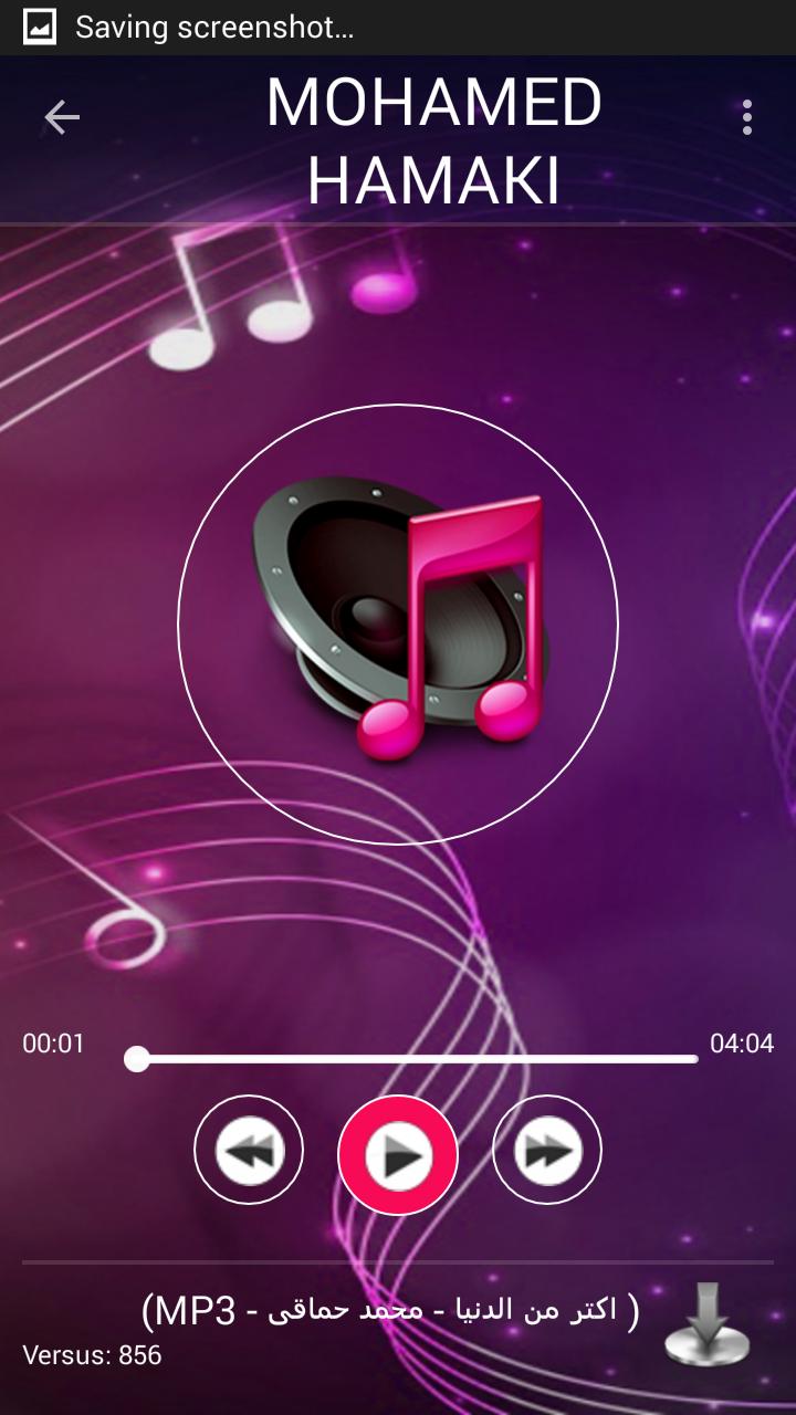 TÉLÉCHARGER HAMAKI MP3 HAMAKI MP3 TÉLÉCHARGER