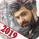 اغاني سيف نبيل 2019 بدون نت saif nabeel 2019 MP3 APK