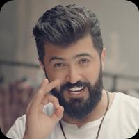 اغاني سيف نبيل 2019 بدون نت saif nabeel 2019 MP3 Affiche