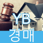 YB경매 icône