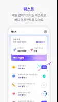 포동 imagem de tela 7
